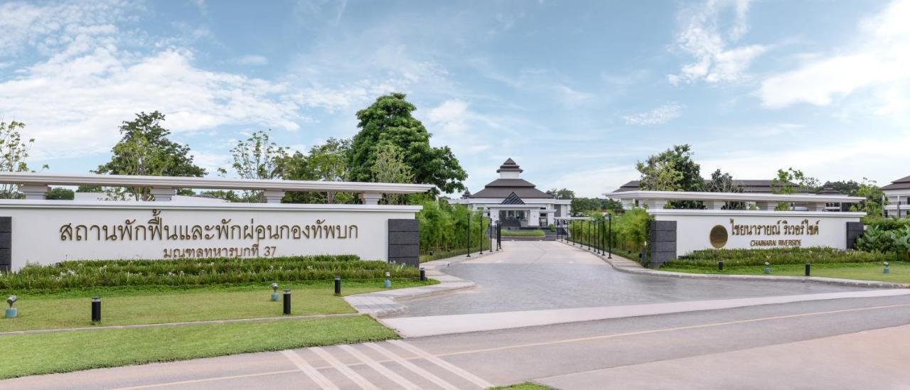 ไชยนารายณ์ ริเวอร์ไซด์ Hotel เชียงราย ภายนอก รูปภาพ